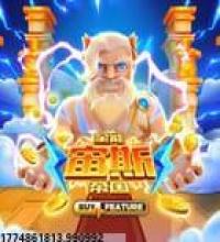 优质的游戏评测